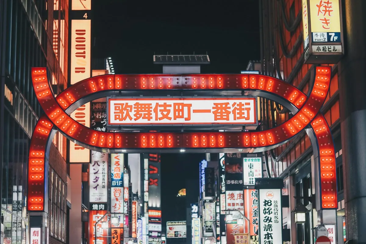 The lit-up Kabukicho Ichiban-gai gate in Shinjuku at night